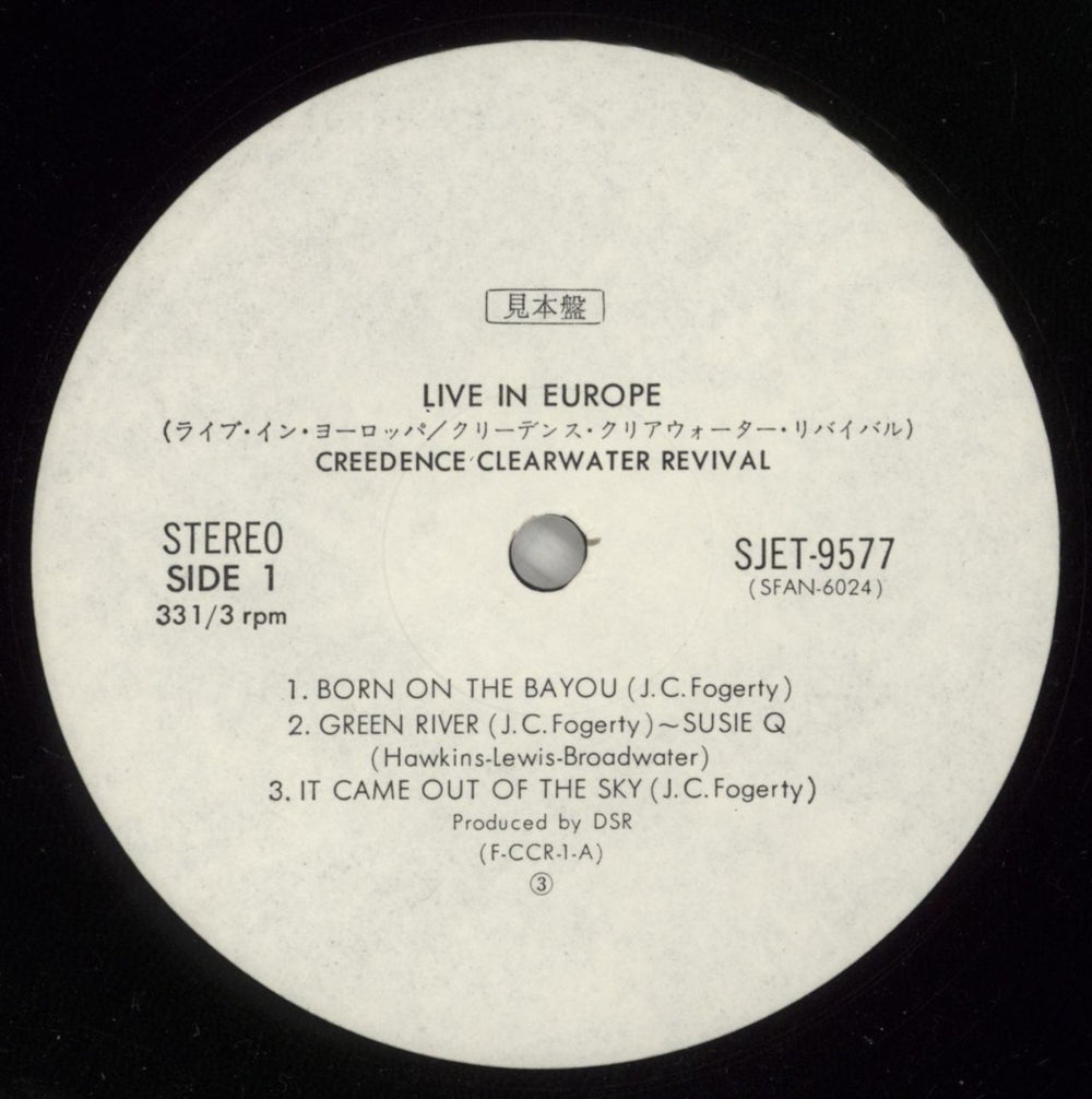 Creedence Clearwater Revival Live In Europe Japanese 2-LP vinyl record set (Double LP Album) CCL2LLI872543