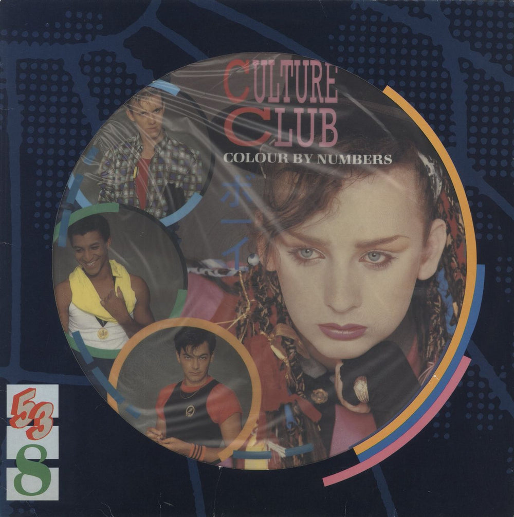 Culture Club Colour By Numbers + Sleeve - EX UK picture disc LP (vinyl picture disc album) VP2285