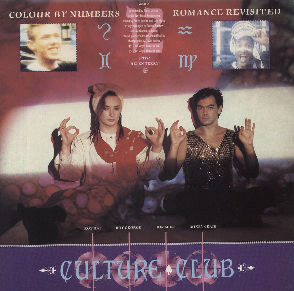 Culture Club Victims UK 12" vinyl single (12 inch record / Maxi-single)