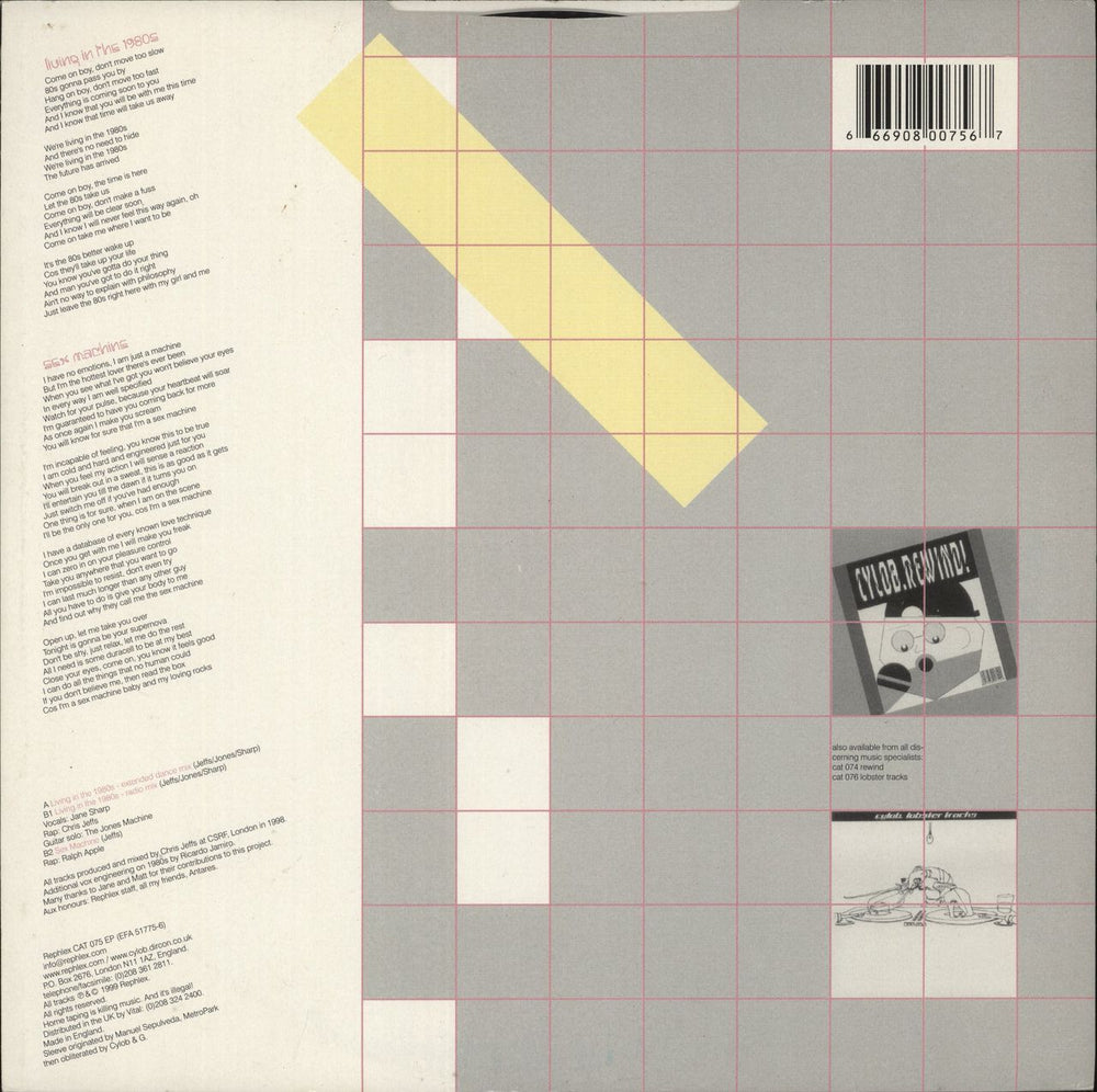 Cylob Living In The 1980s UK 12" vinyl single (12 inch record / Maxi-single)