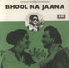 Daan Singh Bhool Na Jaana Pakistani 7" vinyl single (7 inch record / 45) EKDA-433