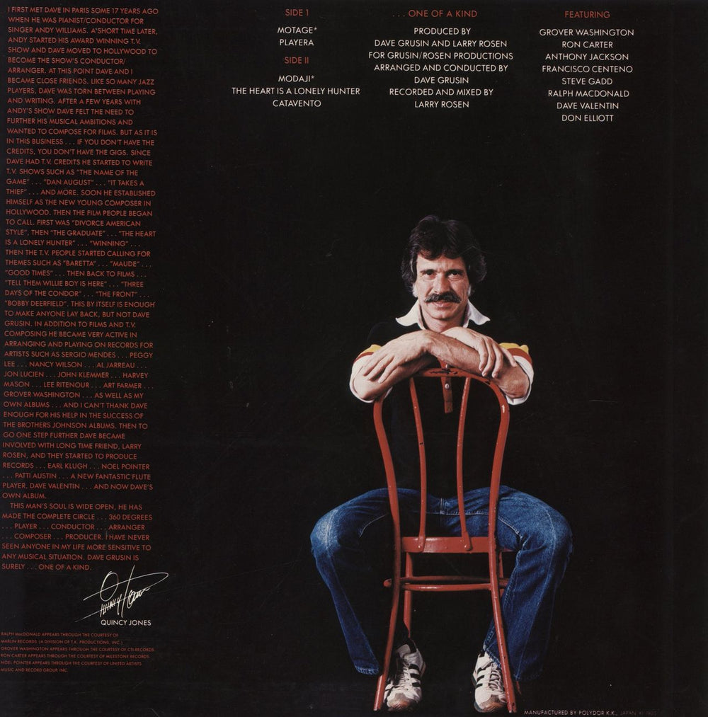 Dave Grusin ... One Of A Kind Japanese Promo vinyl LP album (LP record)