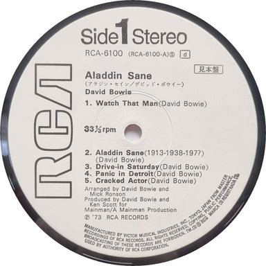 David Bowie Aladdin Sane - Custom Sleeve - Black & White Label Design Japanese Promo vinyl LP album (LP record) BOWLPAL836602