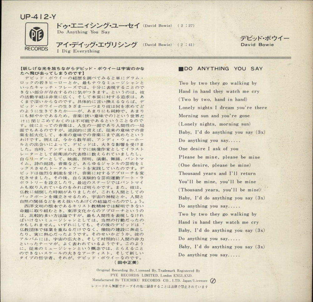 David Bowie Do Anything You Say Japanese 7" vinyl single (7 inch record / 45)