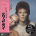 David Bowie Pin Ups Japanese SHM CD TOCP-95046