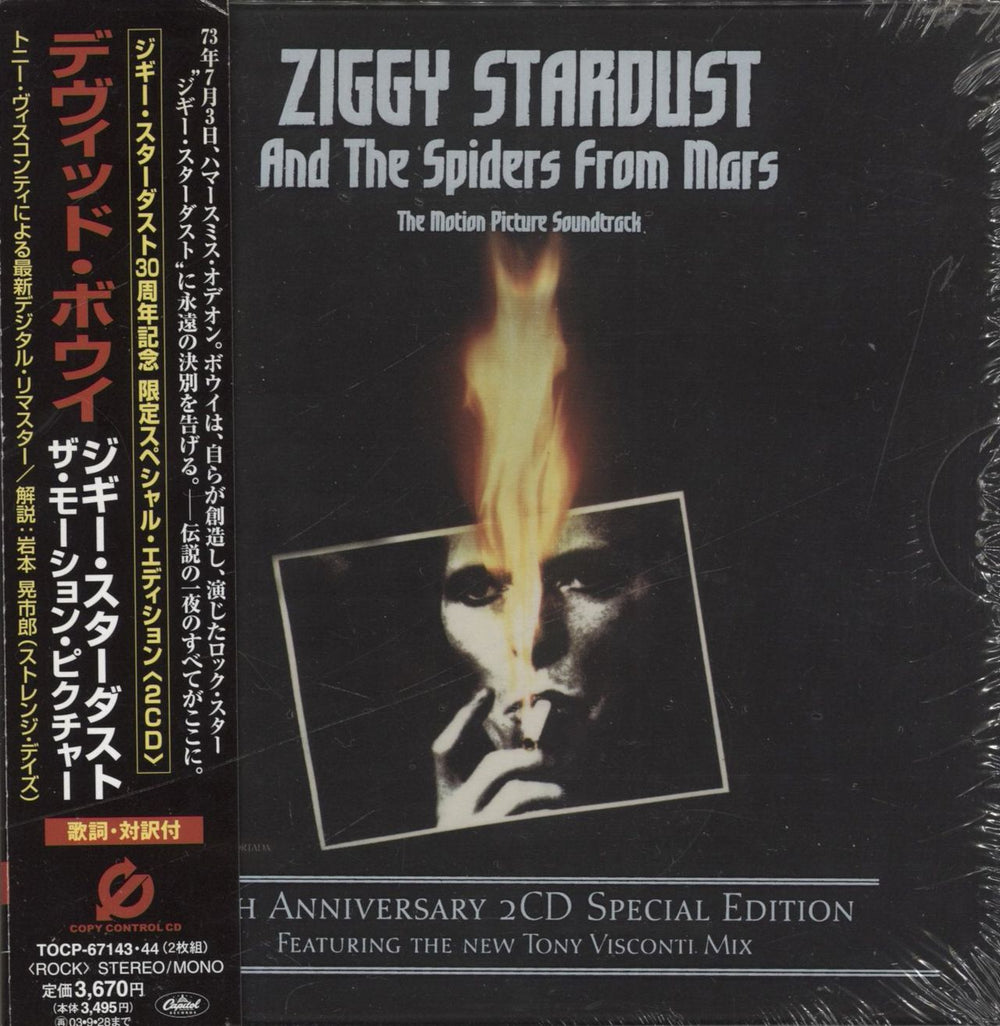 David Bowie Ziggy Stardust And The Spiders From Mars - Motion Pictuere Soundtrack: 30th Anniversary Edition Japanese 2 CD album set (Double CD) TOCP-67143.44