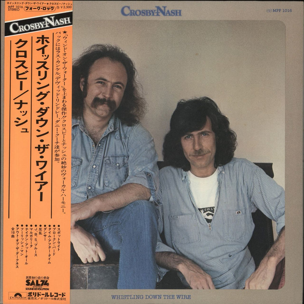 David Crosby & Graham Nash Whistling Down The Wire Japanese vinyl LP album (LP record) MPF1016