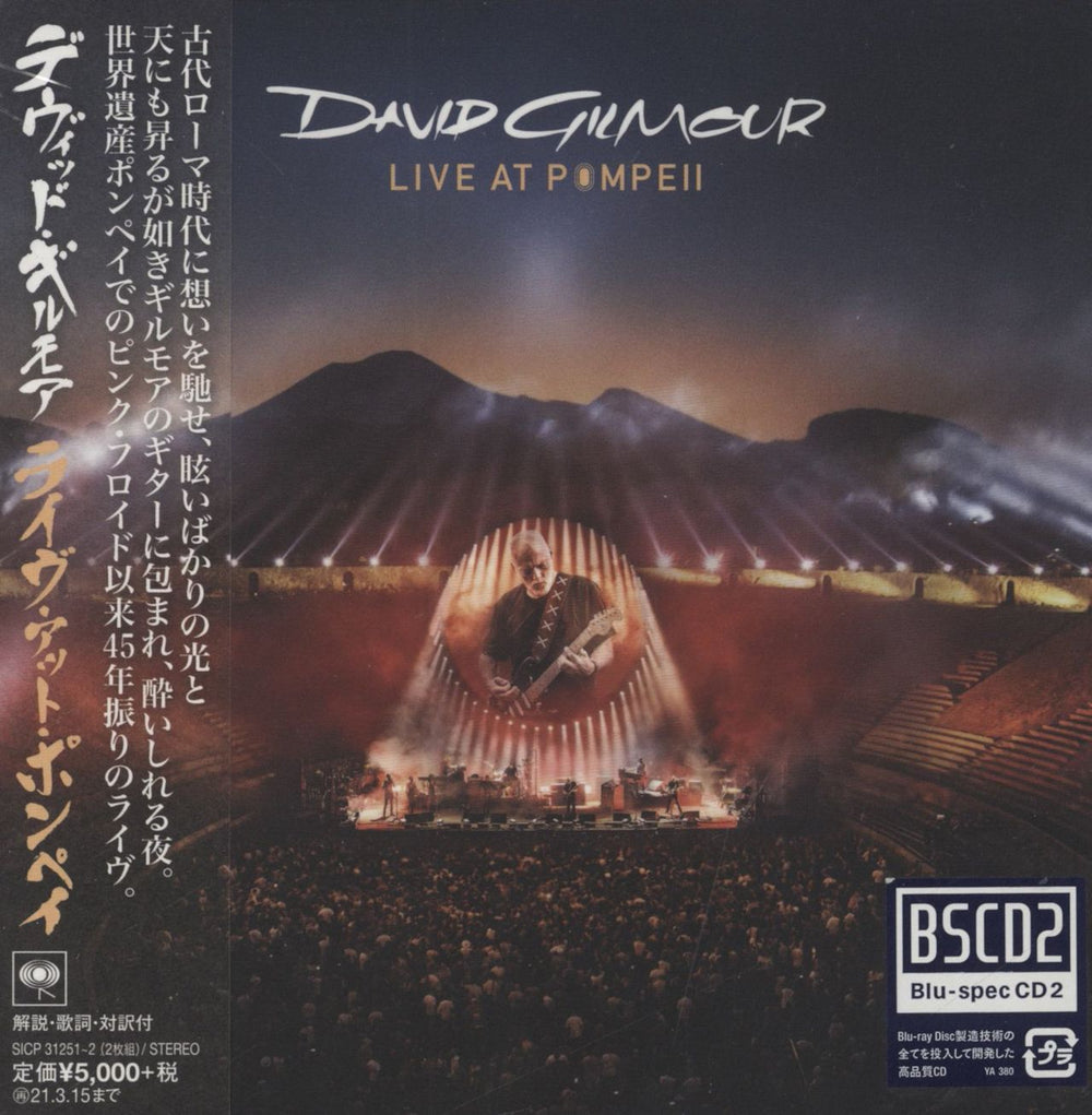 David Gilmour Live At Pompeii Japanese Blu-Spec CD SICP-31251~2