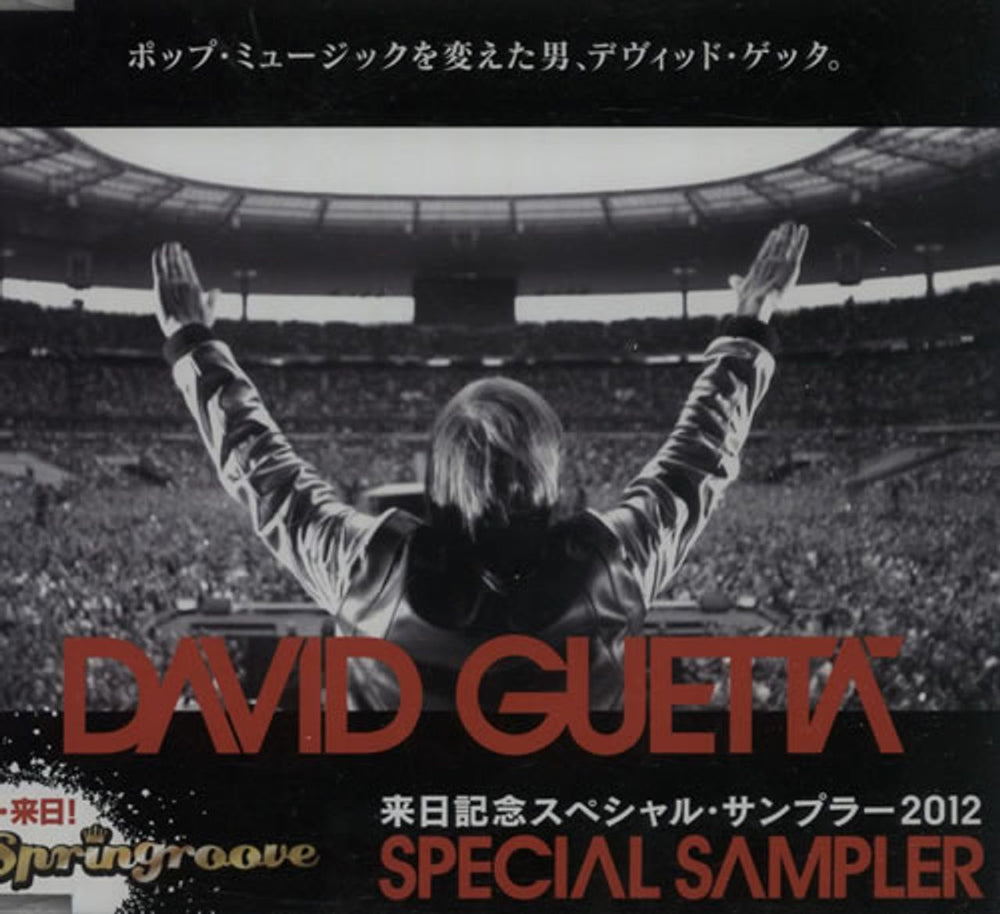 David Guetta Special Sampler 2012 Japanese Promo CD single (CD5 / 5") PCD-3579