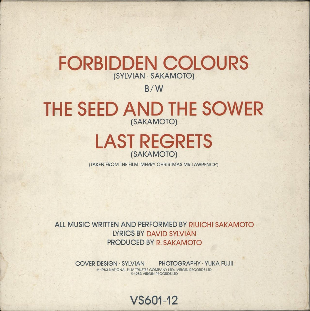 David Sylvian Forbidden Colours - EX UK 12" vinyl single (12 inch record / Maxi-single)