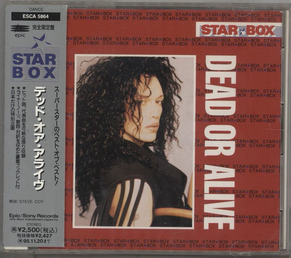 Dead Or Alive Star Box Japanese CD album (CDLP) ESCA-5864