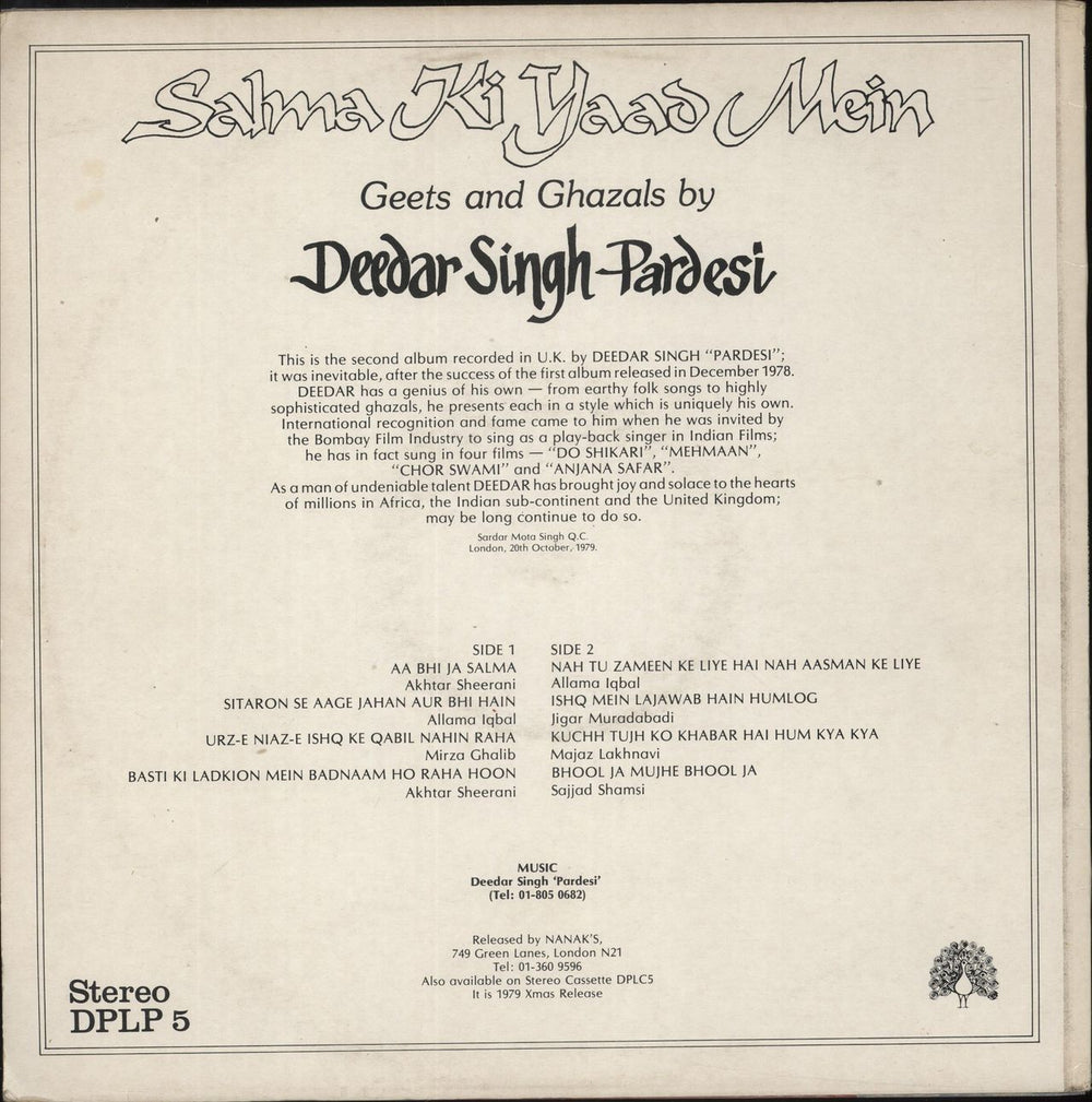 Deedar Singh Pardesi Salma Ki Yaad Mein (Geets And Ghazals By Deedar Singh Pardesi) UK vinyl LP album (LP record)