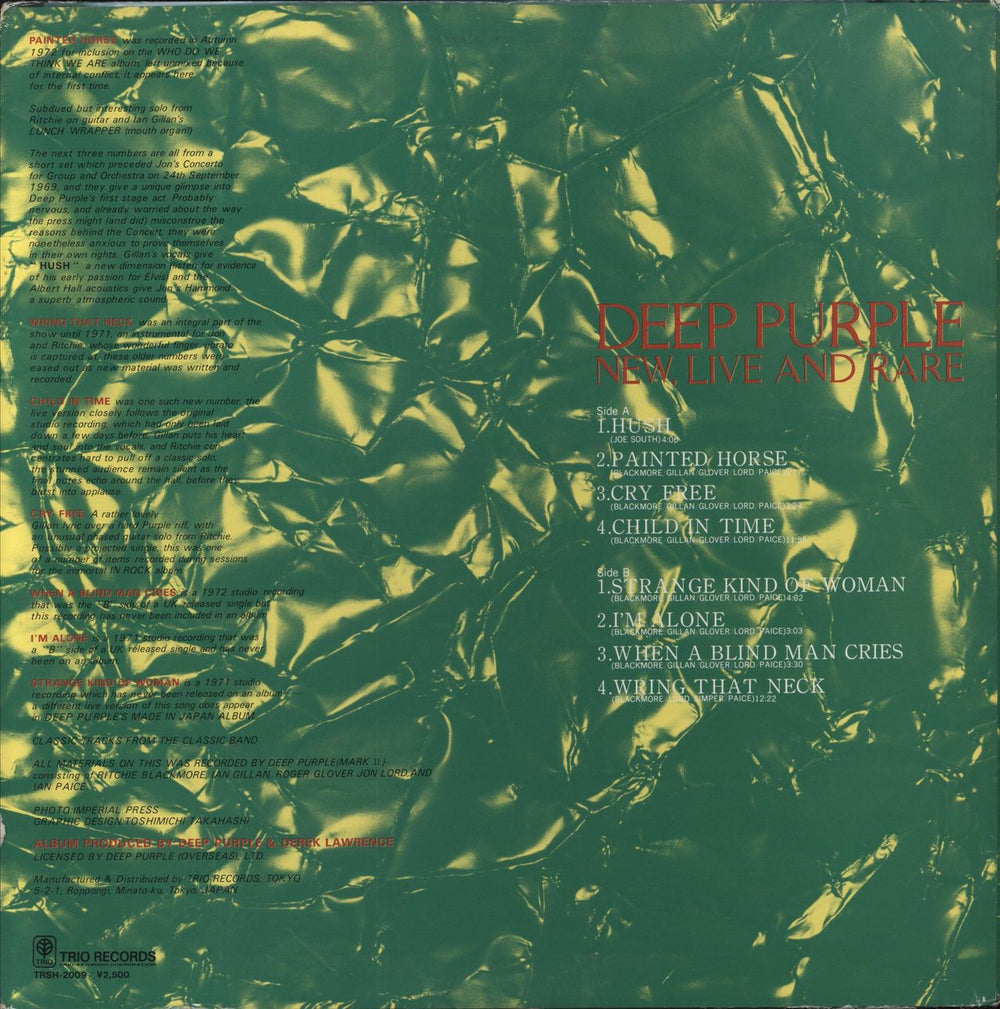 Deep Purple New Live And Rare Japanese vinyl LP album (LP record)