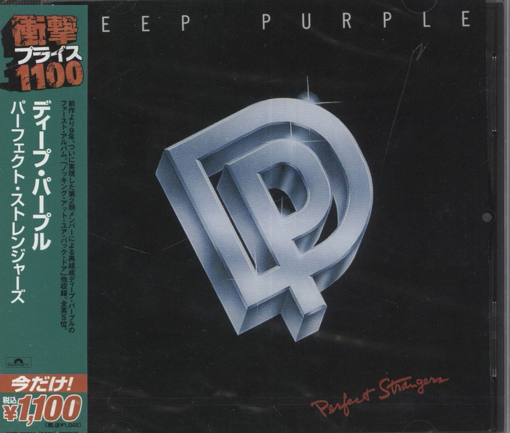 Deep Purple Perfect Strangers - Sealed Japanese CD album (CDLP) UICY-75500