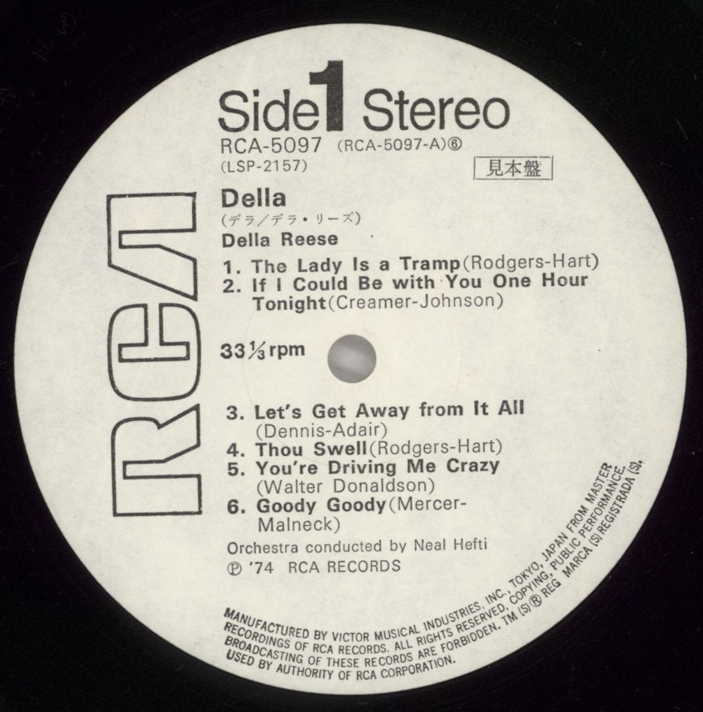 Della Reese Della Japanese Promo vinyl LP album (LP record) DARLPDE880209