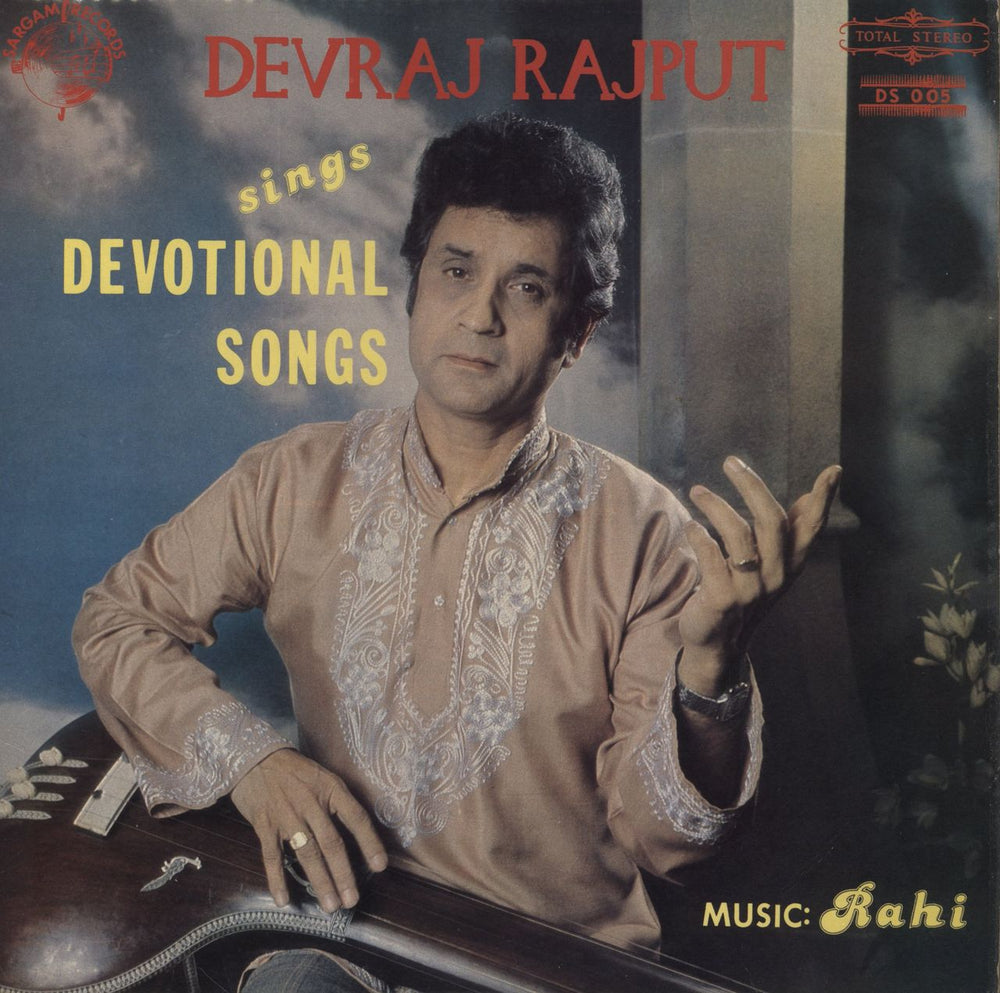 Devraj Rajput Sings Devotional Songs UK vinyl LP album (LP record) DS005