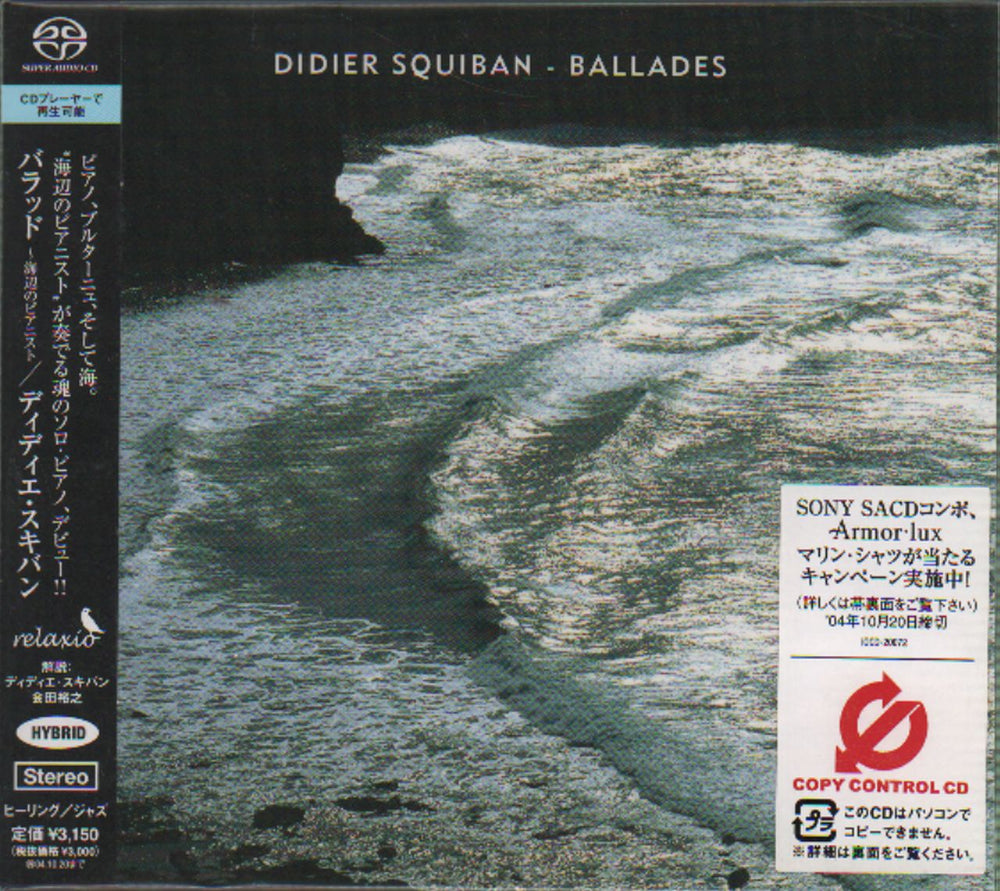 Didier Squiban Ballade Japanese Promo super audio CD SACD IOCD-20072