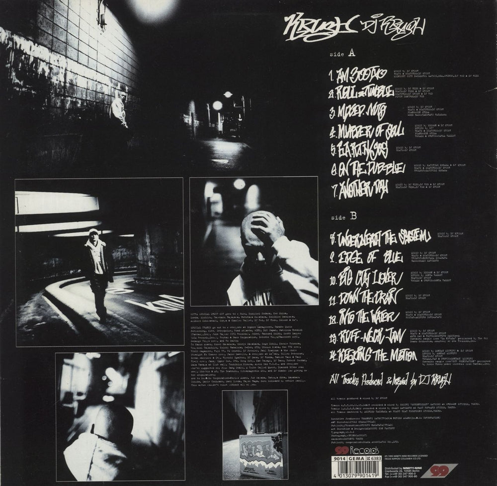 DJ Krush Krush Austrian vinyl LP album (LP record) 4013079901419