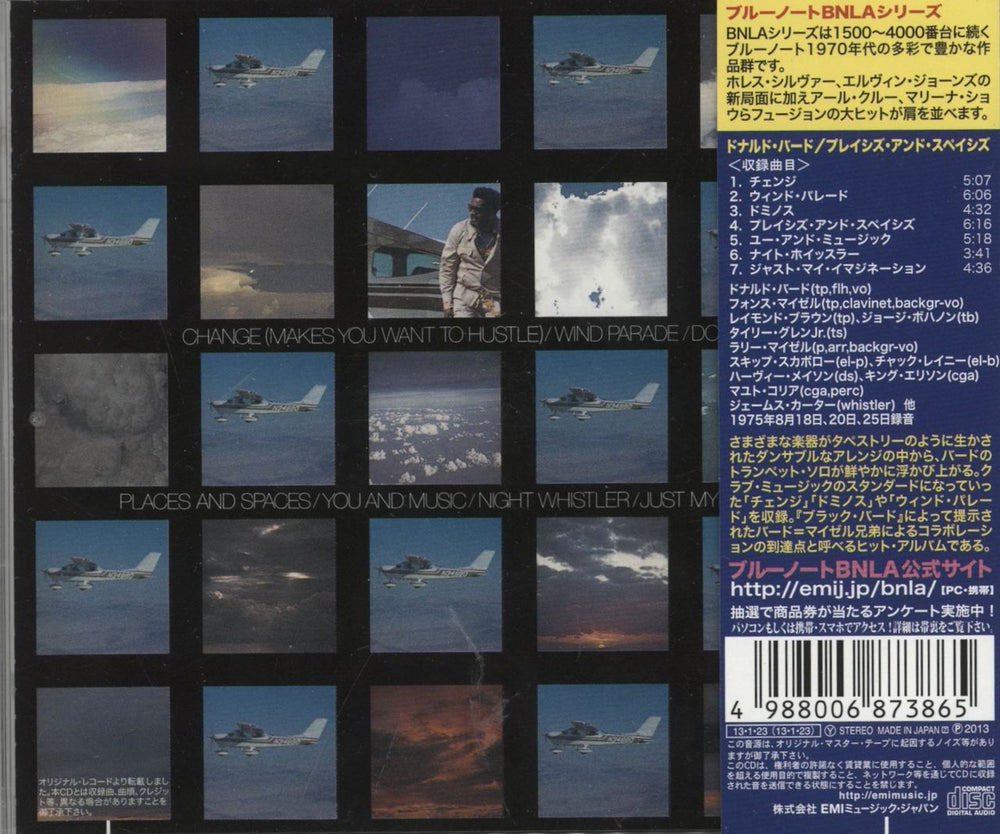 Donald Byrd Places And Spaces Japanese CD album (CDLP) 4988006873865