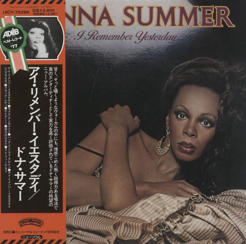 Donna Summer I Remember Yesterday - SHM-CD Japanese SHM CD UICY-75299