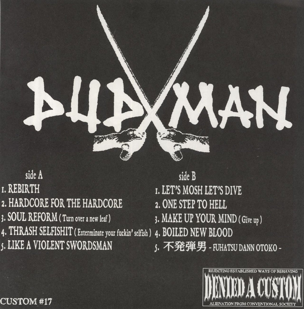 Dudman Fu Hatsu Dann Otoko Japanese 7" vinyl single (7 inch record / 45)