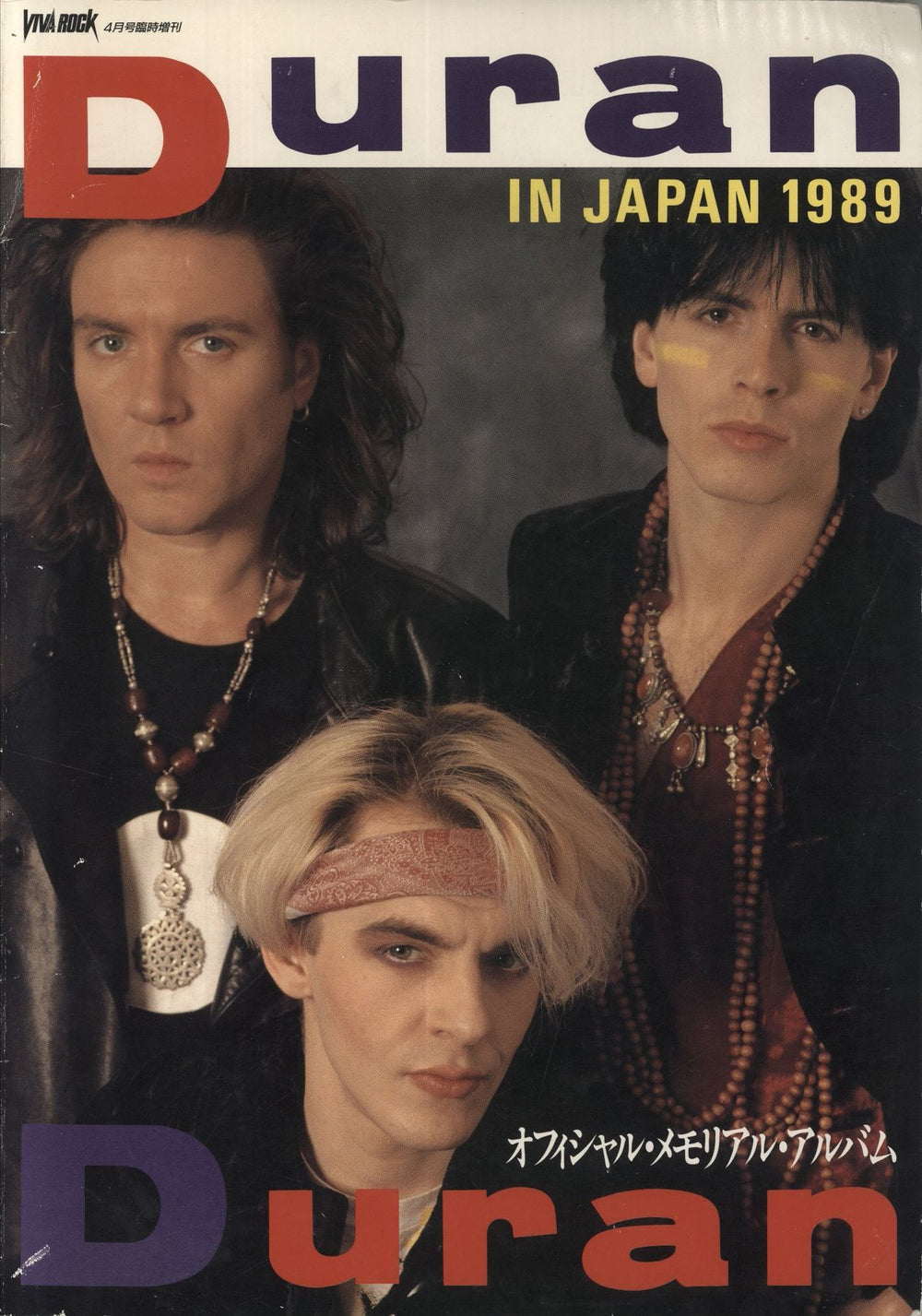 Duran Duran In Japan 1989 Japanese book BOOK