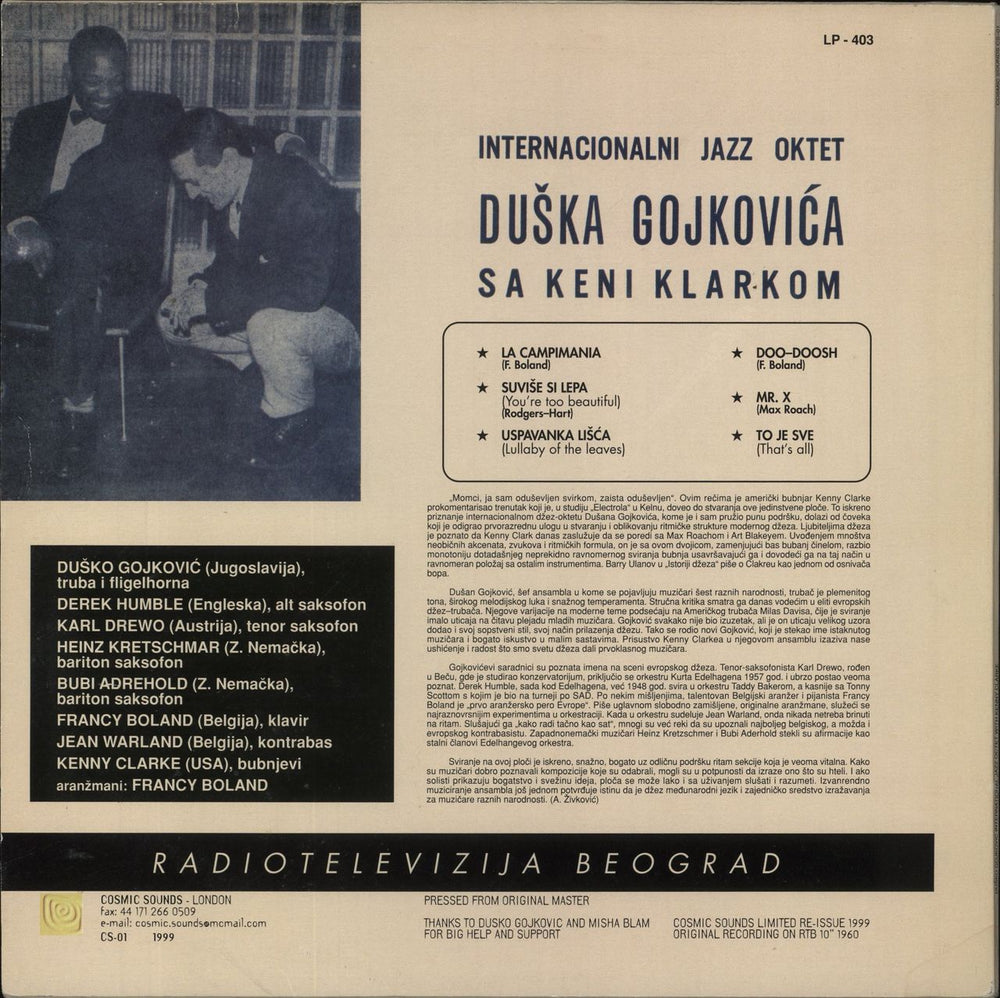 Dusko Gojkovic  International Jazz Octet UK 12" vinyl single (12 inch record / Maxi-single)