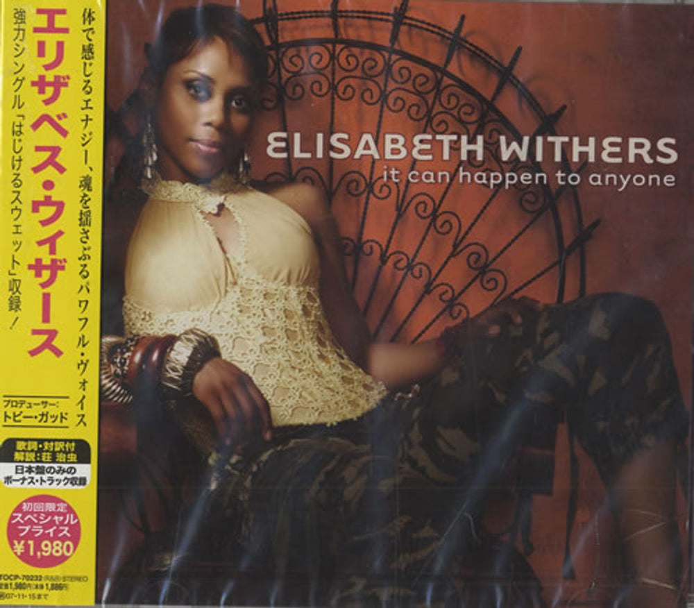 Elisabeth Withers It Can Happen To Anyone - Sealed Japanese Promo CD album (CDLP) TOCP-70232