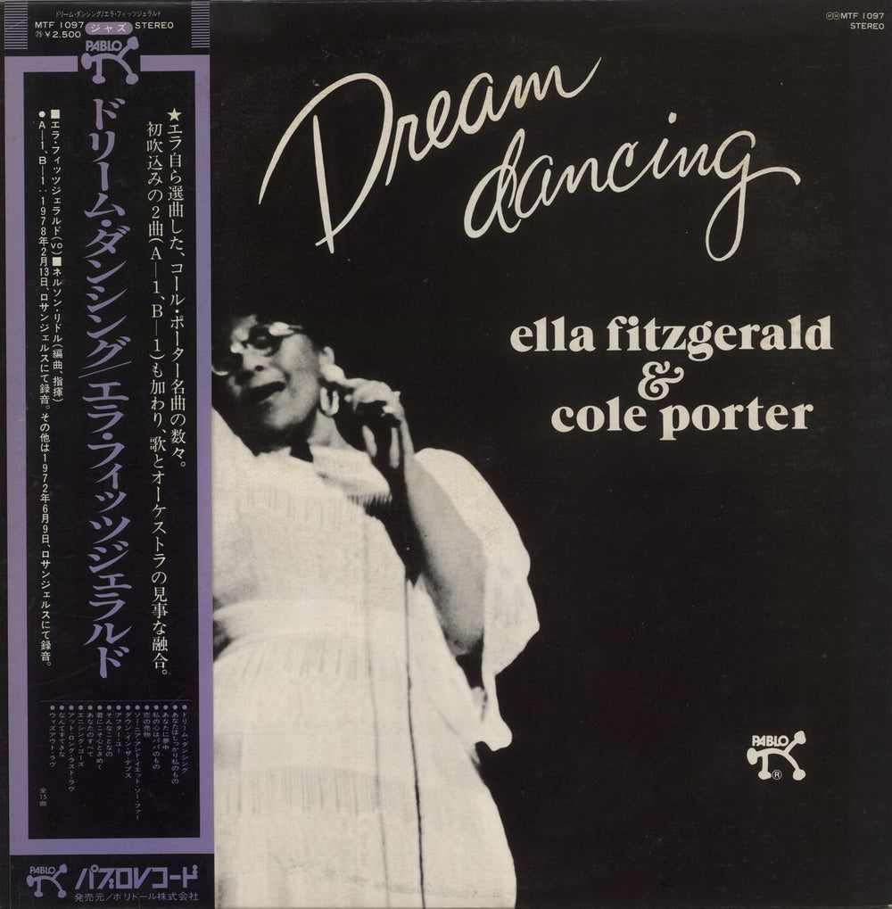 Ella Fitzgerald Dream Dancing Japanese Promo vinyl LP album (LP record) MTF1097