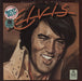 Elvis Presley Welcome To My World US vinyl LP album (LP record) AQL1-2274