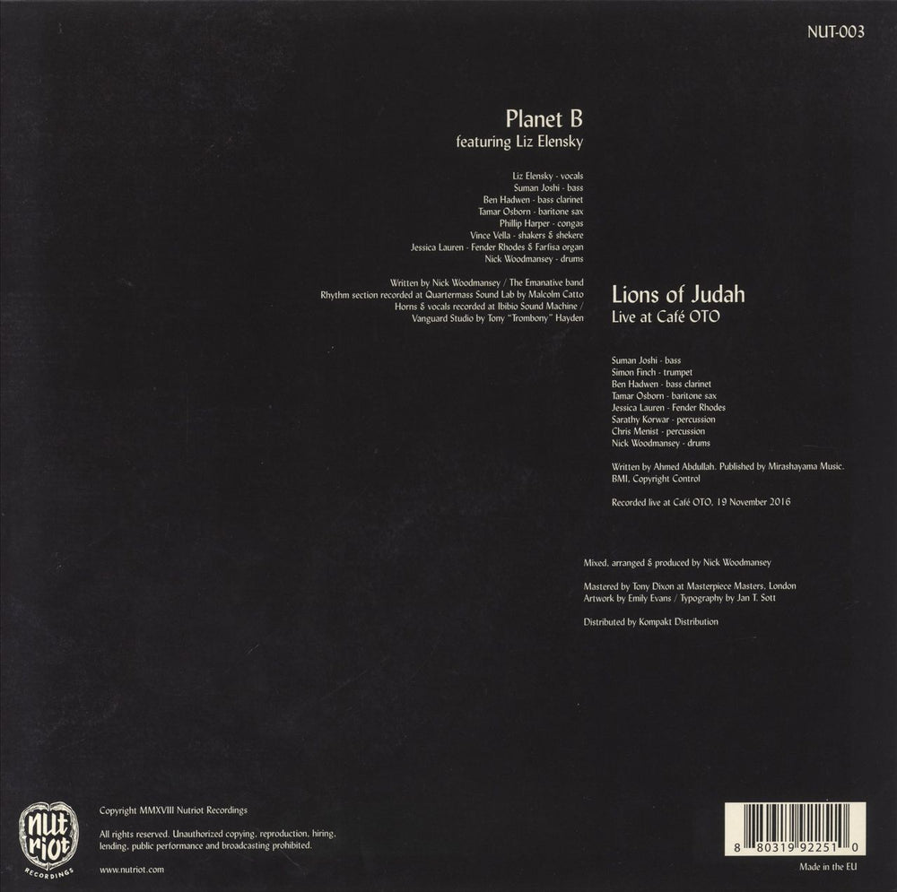 Emanative Planet B UK 12" vinyl single (12 inch record / Maxi-single)