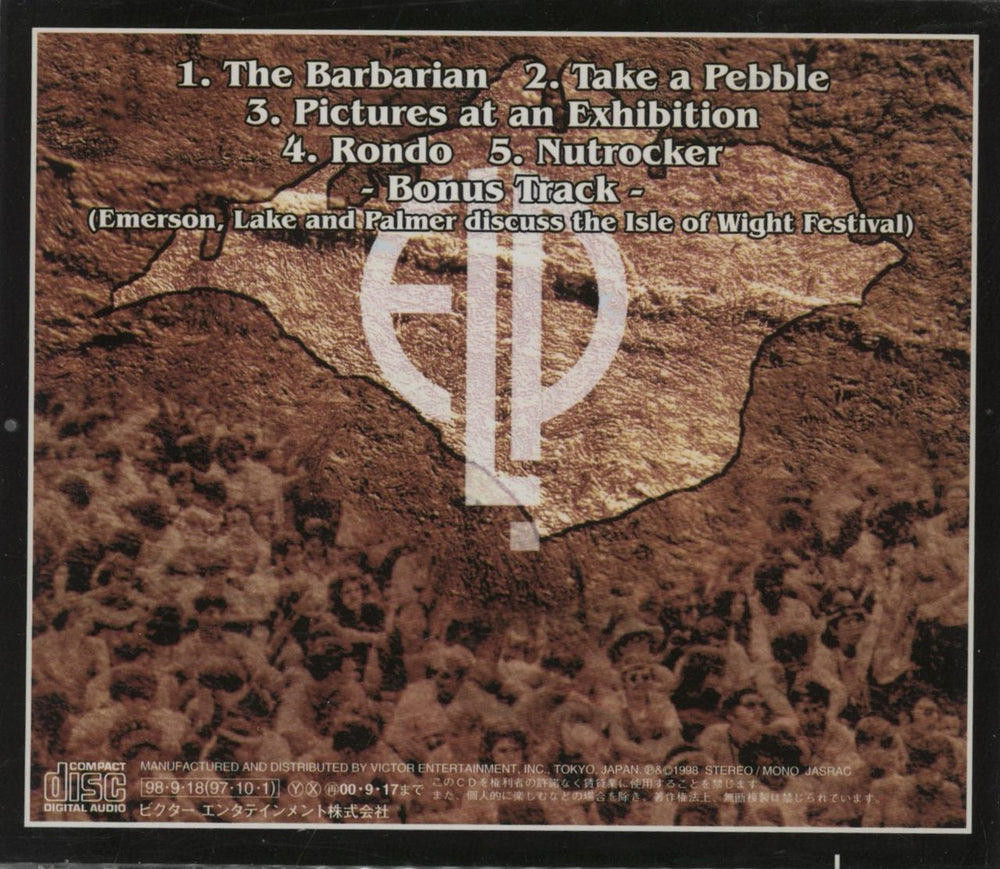 Emerson Lake & Palmer Live At The Isle Of Wight Festival Japanese CD single (CD5 / 5")