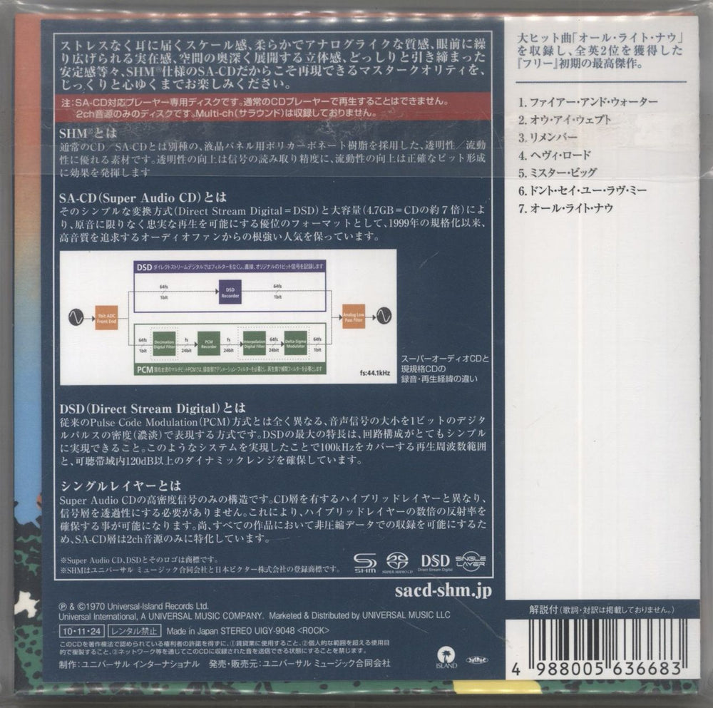 Free Fire And Water Japanese super audio CD SACD