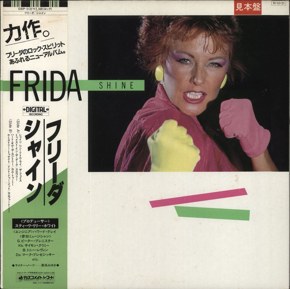 Frida Shine Japanese Promo vinyl LP album (LP record) DSP-5122