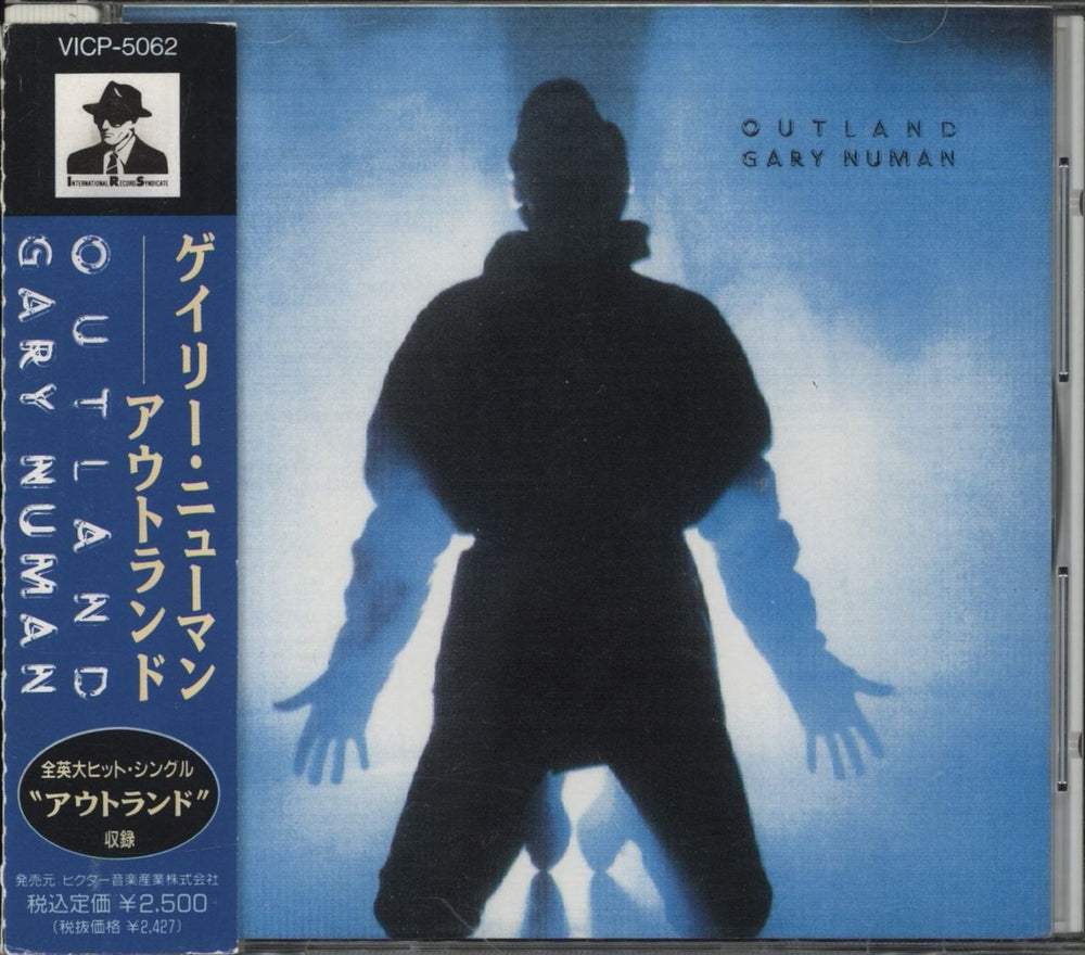 Gary Numan Outland Japanese CD album (CDLP) VICP-5062