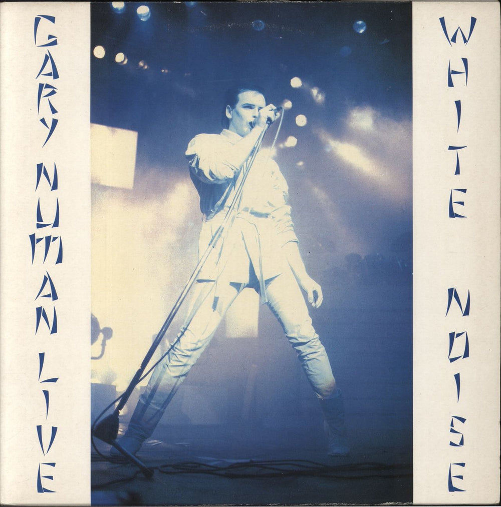 Gary Numan White Noise - EX UK 2-LP vinyl record set (Double LP Album) NUMAD1002