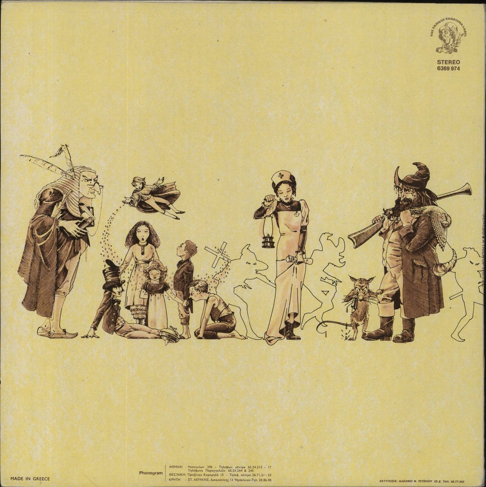 Genesis A Trick Of The Tail - Single Pocket Sleeve Greek vinyl LP album (LP record)