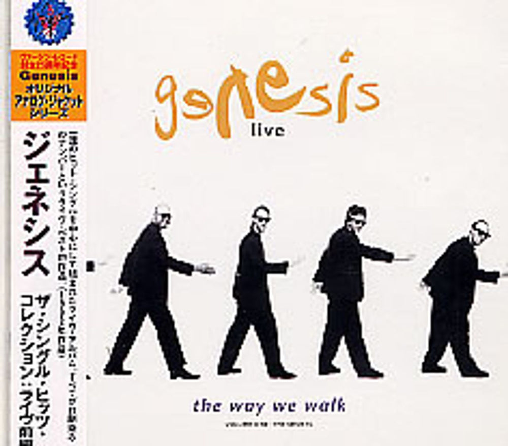 Genesis The Way We Walk Volume One: The Shorts Japanese Promo CD album (CDLP) VJCP-68110