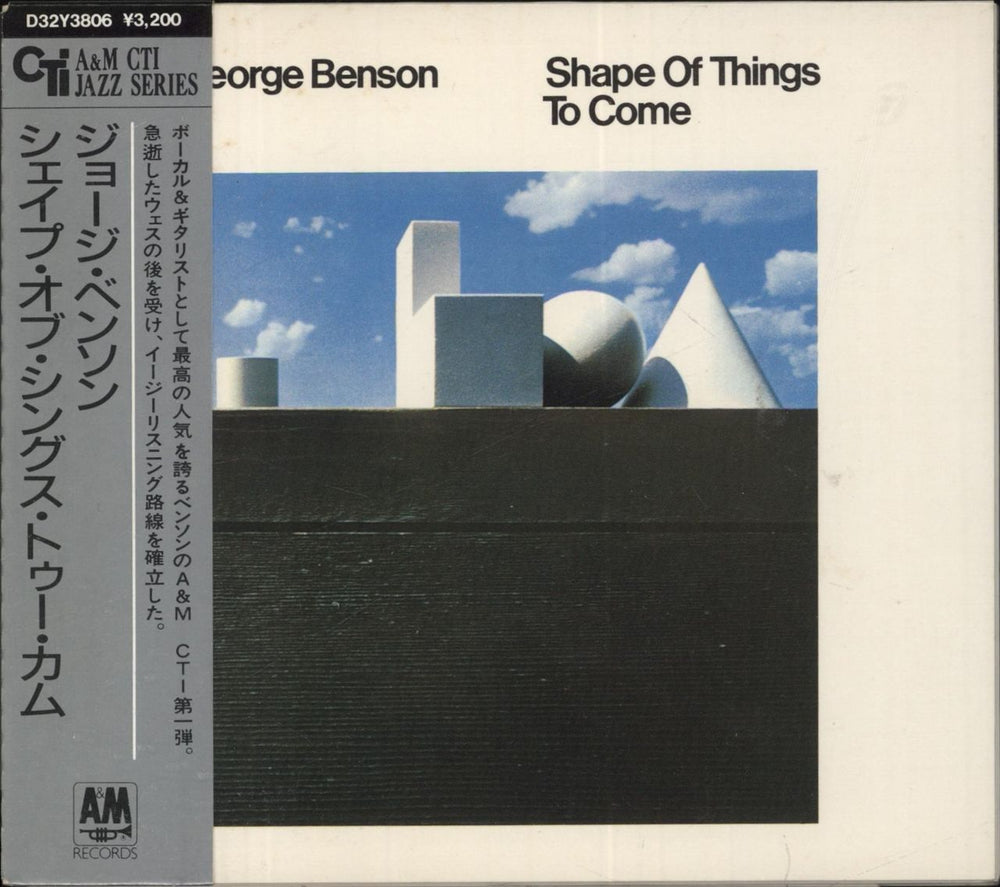 George Benson Shape Of Things To Come US CD album (CDLP) D32Y3806