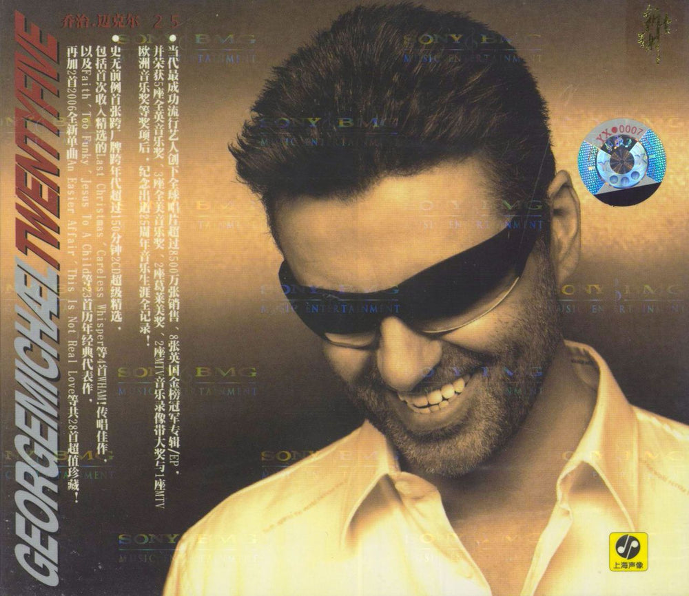 George Michael Twenty Five Chinese 2 CD album set (Double CD) CD2014