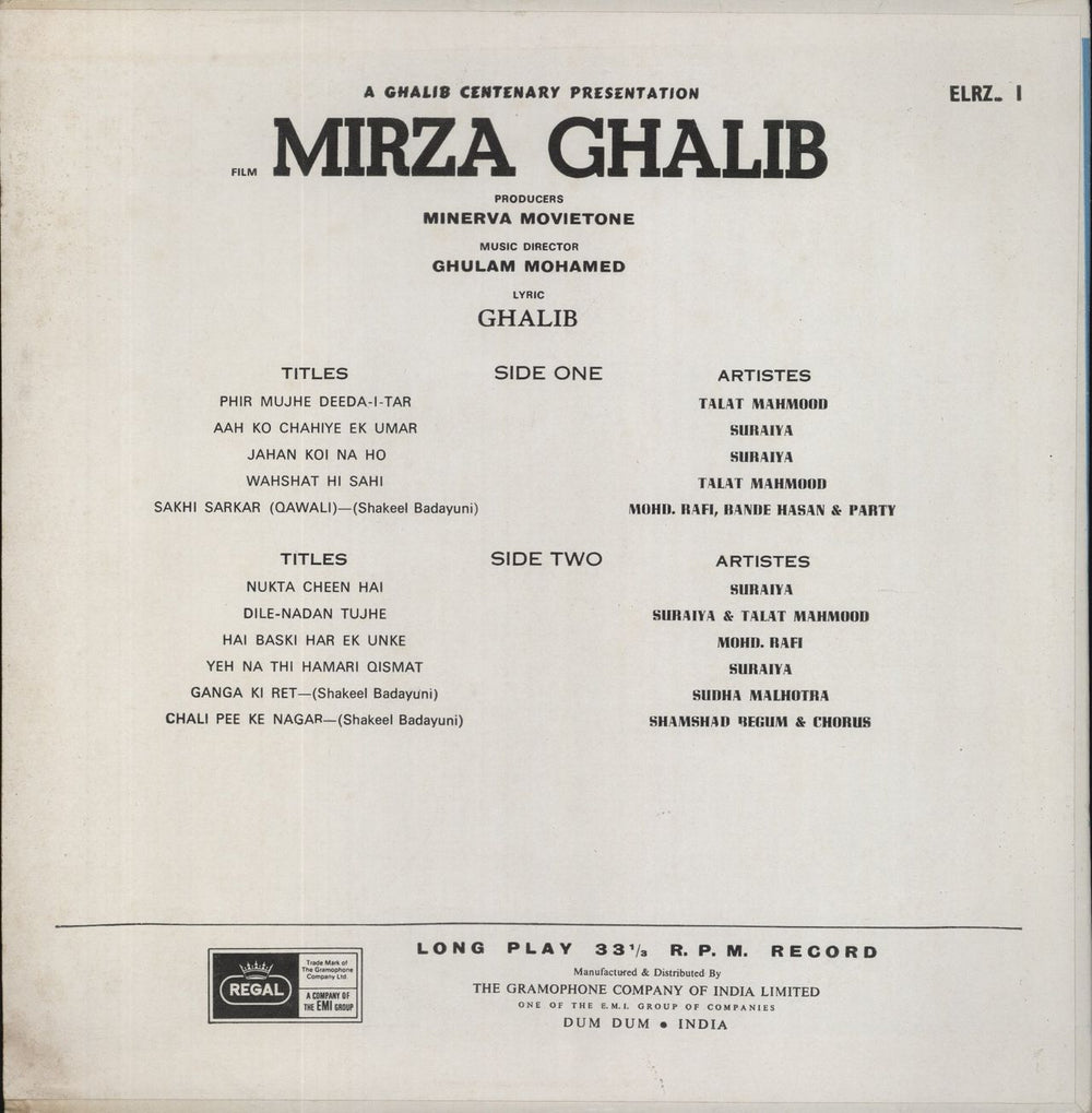 Ghulam Mohammed Mirza Ghalib Indian vinyl LP album (LP record)