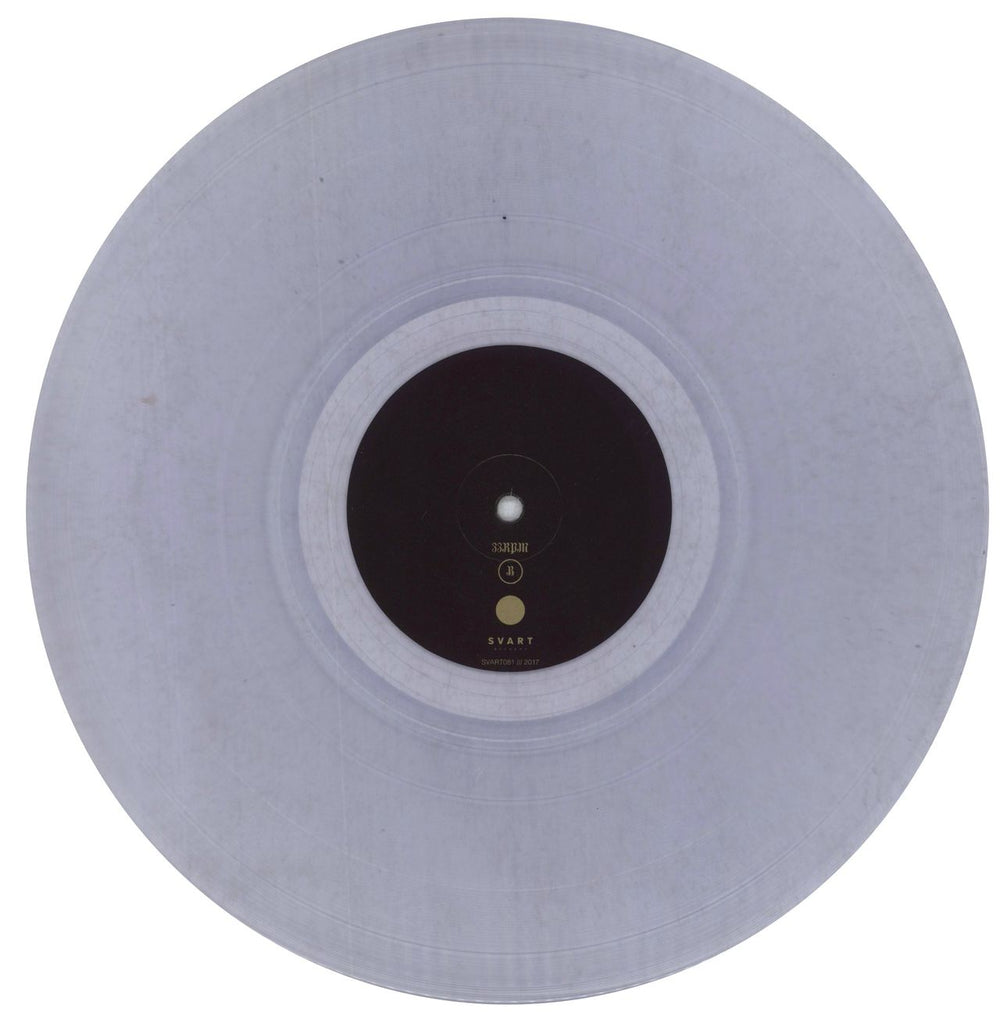 Gravetemple Impassable Fears - Milky Clear Vinyl Finnish vinyl LP album (LP record) 6ZGLPIM837698