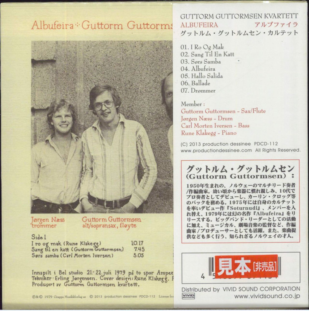 Guttorm Guttormsen Albufeira - Sealed Japanese CD album (CDLP)