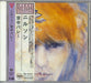 Harry Nilsson Aerial Ballet Japanese CD album (CDLP) BVCP-2067