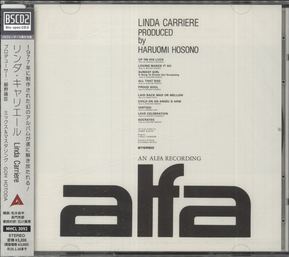 Haruomi Hosono Linda Carriere Japanese Blu-Spec CD MHCL3092