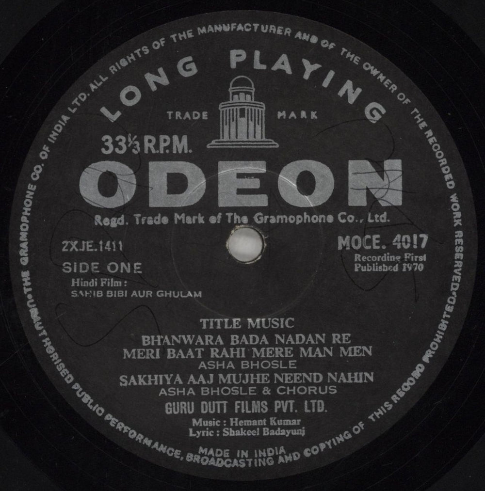 Hemant Kumar Sahib Bibi Aur Ghulam Indian vinyl LP album (LP record) 427LPSA852477