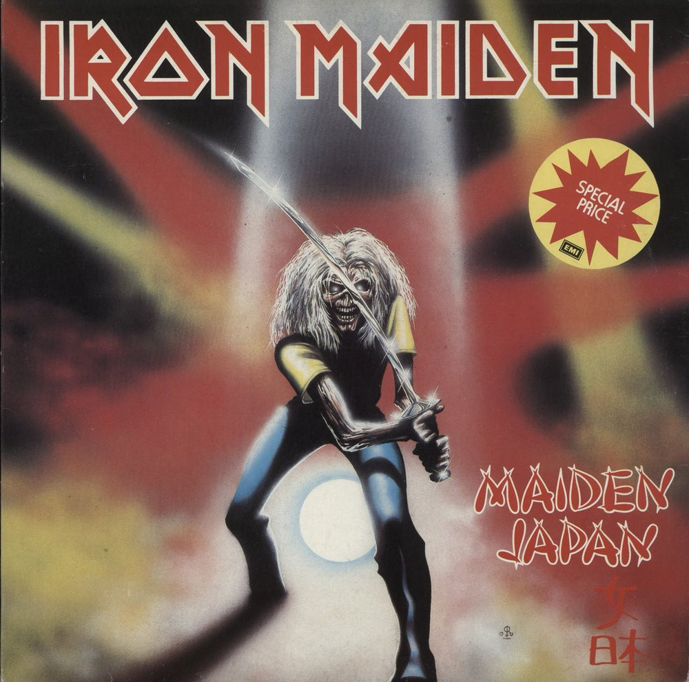 Iron Maiden Maiden Japan Italian 12" vinyl single (12 inch record / Maxi-single) 3C05007534