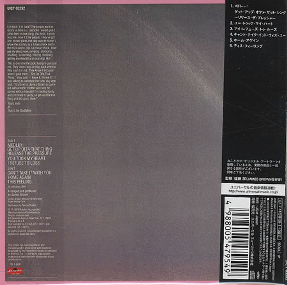 James Brown Get Up Offa That Thing Japanese CD album (CDLP) JMBCDGE404411