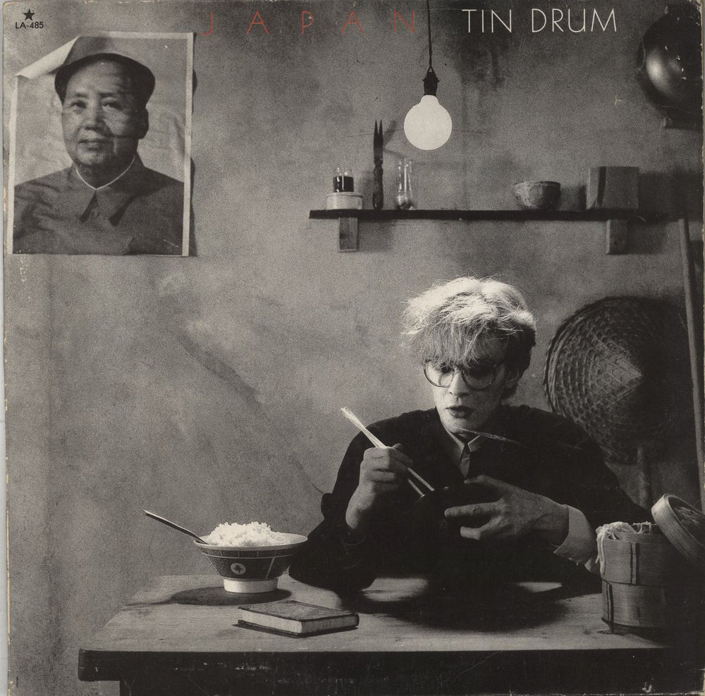 Japan Tin Drum [Tambor De Lata] Mexican vinyl LP album (LP record) LA-485