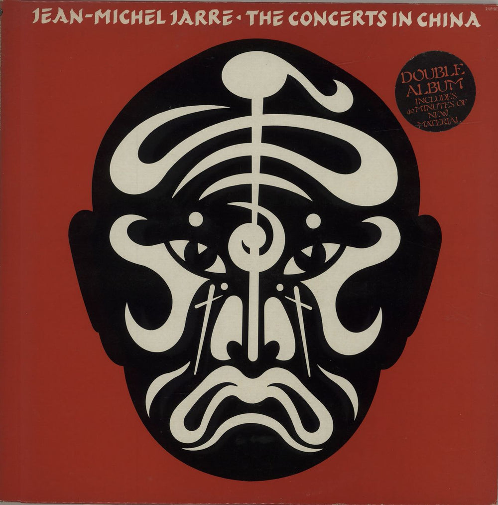 Jean-Michel Jarre The Concerts In China - Stickered - EX UK 2-LP vinyl record set (Double LP Album) PODV3